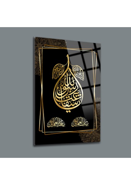 Şefaat Yarabbi Cam Tablo-Islami Tablo-Dini Tablo
