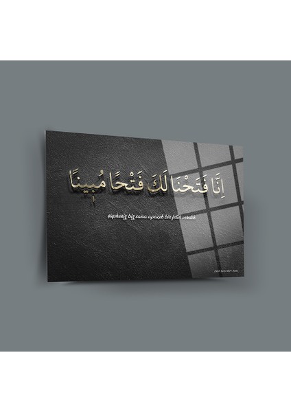 Fetih Suresi Cam Tablo-Islami Tablo-Dini Tablo