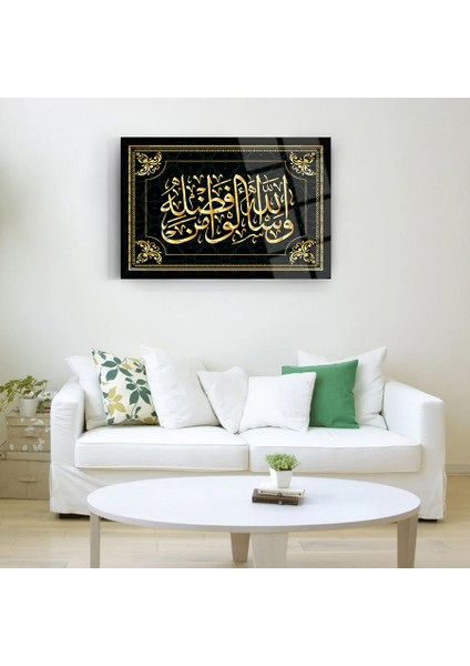 Allahtan Rahmetini Isteyiniz Cam Tablo-Islami Tablo-Dini Tablo fiyatları