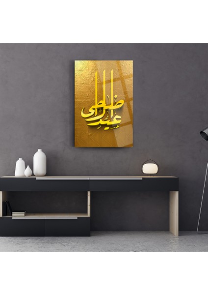 Bayram Cam Tablo-Islami Tablo-Dini Tablo