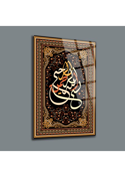 Bismillahirrahmanirrahim 4 Cam Tablo-Islami Tablo-Dini Tablo