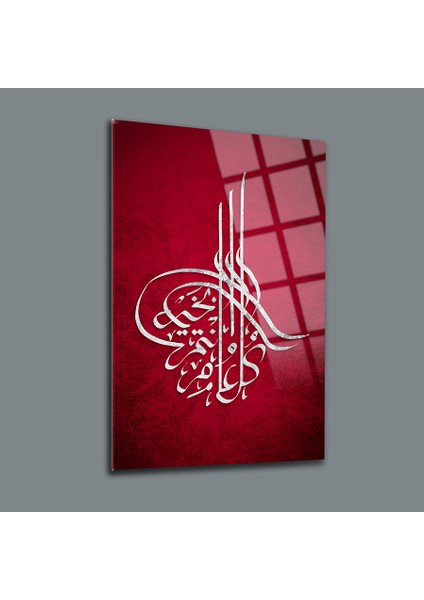 Hayırlı Bayramlar Cam Tablo-Islami Tablo-Dini Tablo