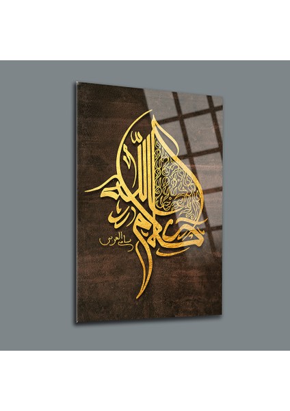 Besmele 3 Cam Tablo-Islami Tablo-Dini Tablo