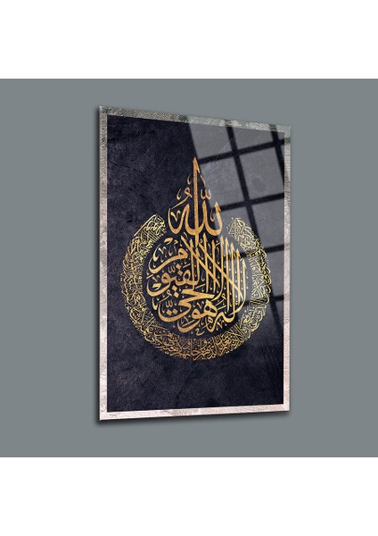 Ayetel Kürsi 8 Cam Tablo-Islami Tablo-Dini Tablo