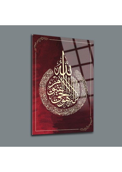 Ayetel Kürsi 9 Cam Tablo-Islami Tablo-Dini Tablo