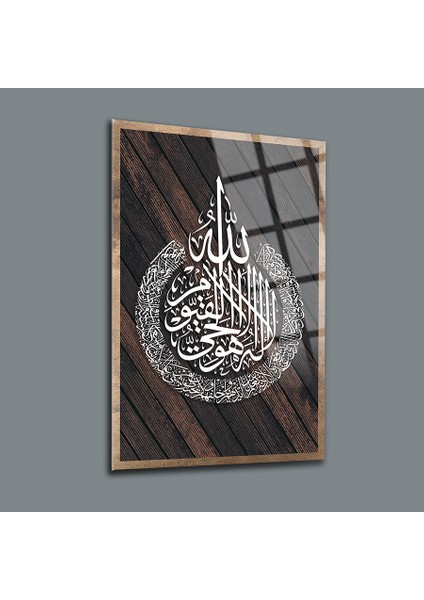 Ayetel Kürsi 10 Cam Tablo-Islami Tablo-Dini Tablo