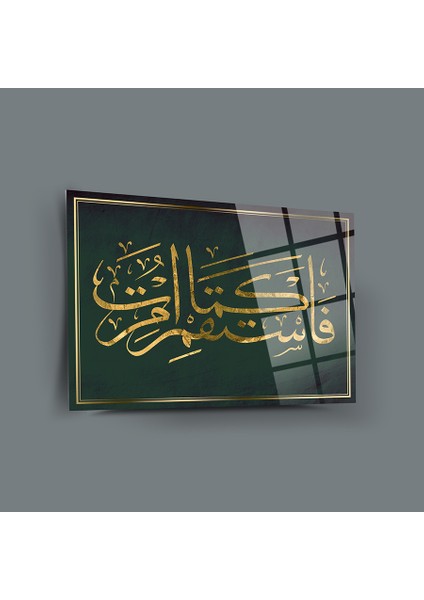 Hud Suresi 2 Cam Tablo-Islami Tablo-Dini Tablo