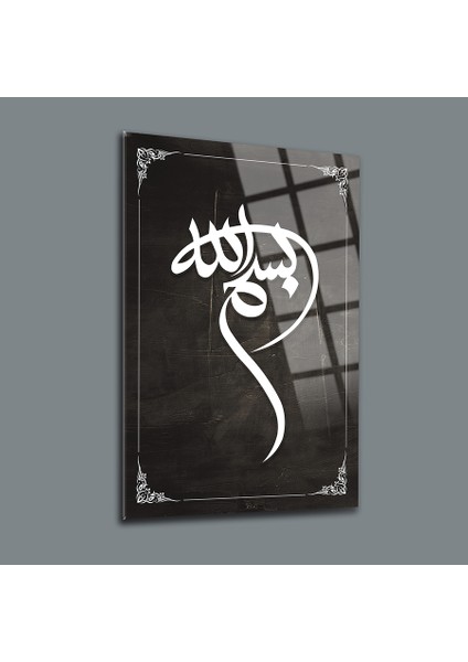 Besmele 5 Cam Tablo-Islami Tablo-Dini Tablo