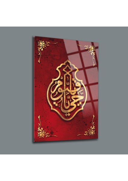 Ya Hayyu Ya Kayyum Cam Tablo-Islami Tablo-Dini Tablo