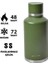 Ng 165Y Yeşil Campout Çift Katmanlı Termos 2000 ml 1