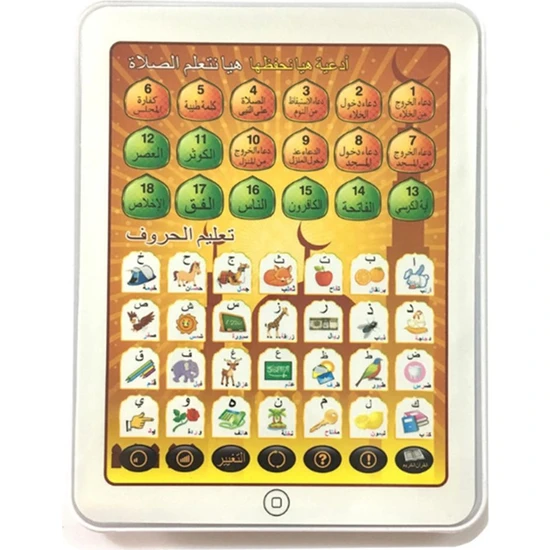 JunChang Bulmaca Erken Makinesi Oyuncak Çocuklar Için Tablet Öğrenme Makinesi - Sarı (Yurt Dışından)