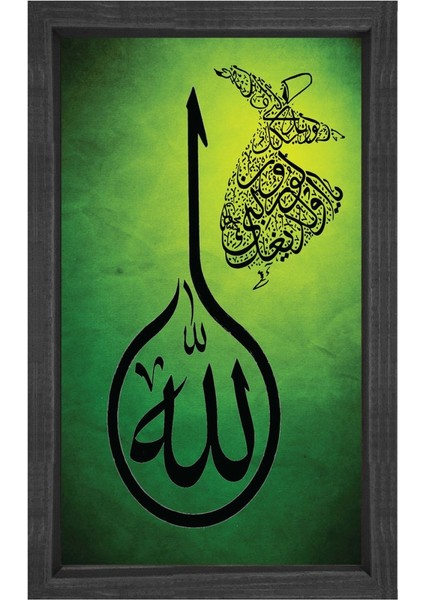 Allah ve Mevlevi Tablosu-Siyah Ahşap Çerçeve - 50 x 70