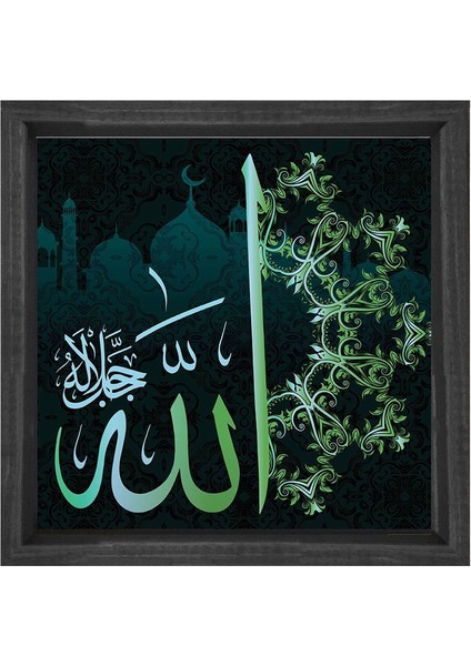 Allah Muhammed Tablosu-Siyah Ahşap Çerçeve - 50 x 50 cm