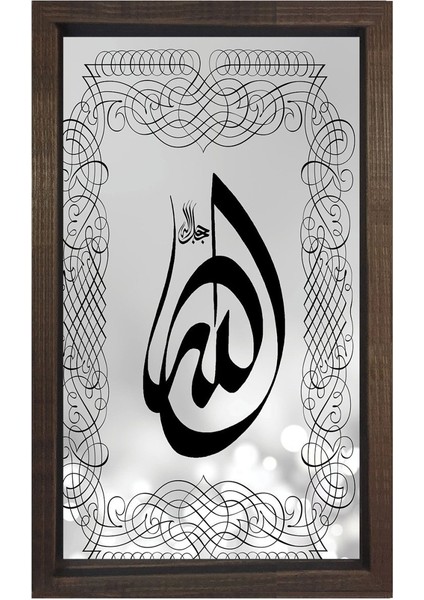 Allah Tablosu-Kahverengi Ahşap Çerçeve - 70 x 100 cm