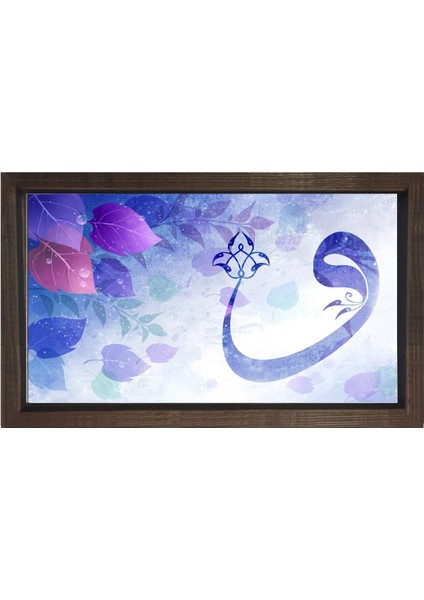 Vav Harfi Tablosu-Kahverengi Ahşap Çerçeve - 70 x 100 cm