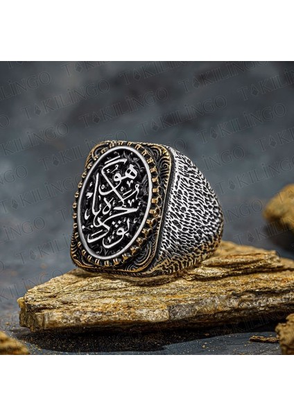 925 Ayar Gümüş Edep Ya Hu Yazılı Taşsız Erkek Yüzük