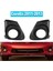 2011-2013 Toyota Corolla Için Sis Farı Trim Seti Sol ve Sağ Siyah Plastik 2 Adet (Yurt Dışından) 2