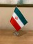 Iran Masa Bayrağı Krom Direkli Tekli Bayrak 1