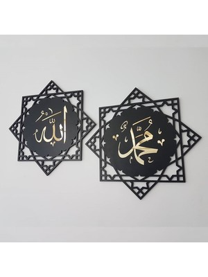 Selam İslamic Wall Art Allah-Muhammed Lafzı Yıldız Ahşap Tablo Seti
