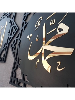 Selam İslamic Wall Art Allah-Muhammed Lafzı Yıldız Ahşap Tablo Seti