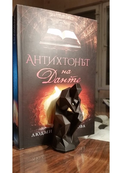 Düşünen Adam Kitap Tutucu Dekoratif Aksesuar Süs Eşyası
