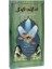 Çifte Kavrulmuş Lokum 270 gr 1