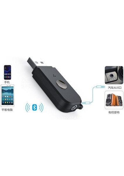 Stereo 3.5mm USB Bt 4.2 Ses Alıcı Çubuk Tek Tuşla Çağrı Cevaplama Fonksiyonu