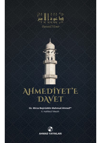 Ahmediyet'e Davet