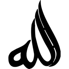 Sticker Usta | Kaligrafik Allah | Araba Laptop Duvar Folyo Sticker (Siyah)