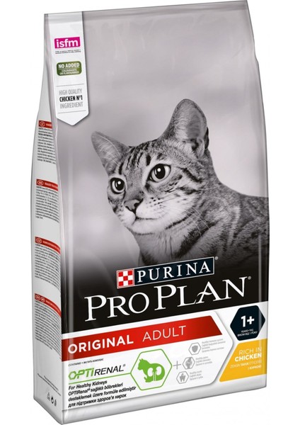Adult Chicken Tavuklu Yetişkin Kedi Maması 3 kg