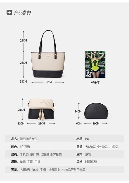 Kırmızı Omuz Çanta (Yurt Dışından) fiyatları