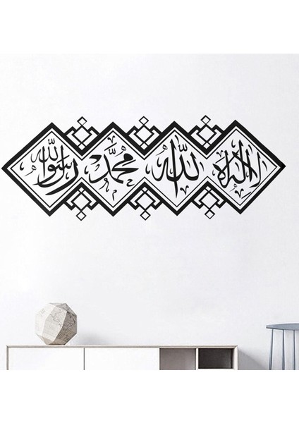 Müslüman Duvar Çıkartmaları Islam Çıkartmaları Duvar Çıkarılabilir Dıy Yatak Odası Ev Ofis L indirimleri