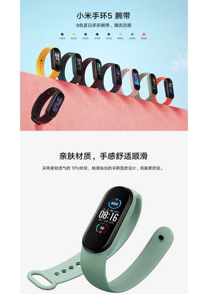Xiaomi Mi Band 3/4/5 Kordon Delikli Yumuşak Renkli Spor Kayış Soft Pürüzsüz Bileklik indirimleri