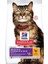 Sensitive Stomach Skin Tavuklu Yetişkin Kedi Maması 1.5 1