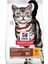 Hairball / Indoor Tüy Yumağı Kontrol Tavuklu Kedi Maması 1,5 Kg 1