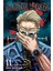 Jujutsu Kaisen, Vol. 11 1
