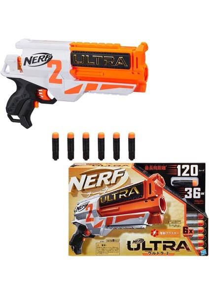 Nerf Ultra Two