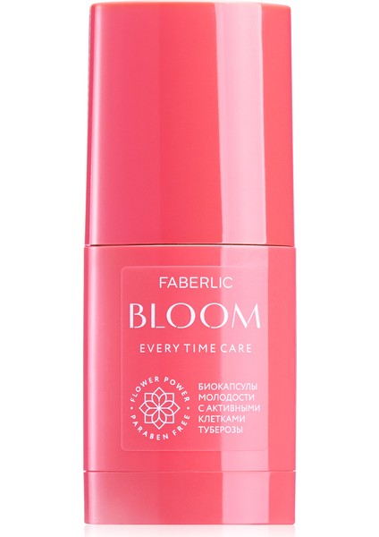 Bloom Serisi Aktif Yüz Serumu 45+