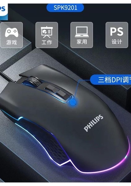 SPK9201BL Rgb Işıklı 6400DPI Gaming 5 Tuşlu Oyuncu Mouse