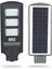 Opto 90 W Fotoselli Sensörlü Beyaz Solar Sokak Aydınlatma 1