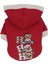 Noel Dogs Hoodie Sweat Kedi Köpek Sweat Kedi Köpek Kıyafeti 1