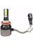 H11 LED Xenon Beyaz - Er Lıght-X Auto Lıghtıng 1