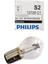 Phılıps 12V 3535 S2 Ön Far Ampulü Sarı - Motosiklet Bosch Tipi Ampul - Işık Dağıtmaz 1