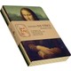 Retronote Da Vinci 4'lü Defter Seti Renaissance Series Çizgisiz 48 Sayfa 10,5X14CM