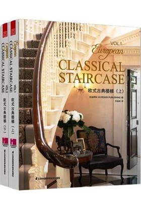 European Classical Staircase Set