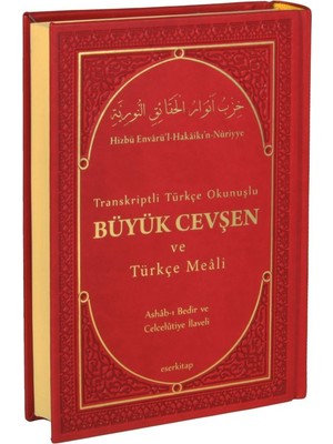 Transkriptli Türkçe Okunuşlu Büyük Cevşen Ve Türkçe Meâli Büyük Boy (Ciltli)