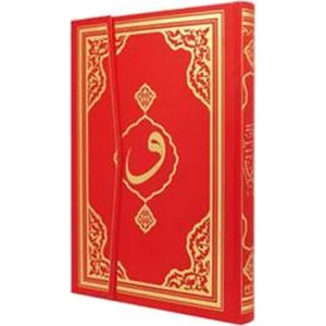 Kur'an-ı Kerim Mühürlü (Rahle Boy)