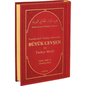 Transkriptli Türkçe Okunuşlu Büyük Cevşen Ve Türkçe Meâli Büyük Boy (Ciltli)