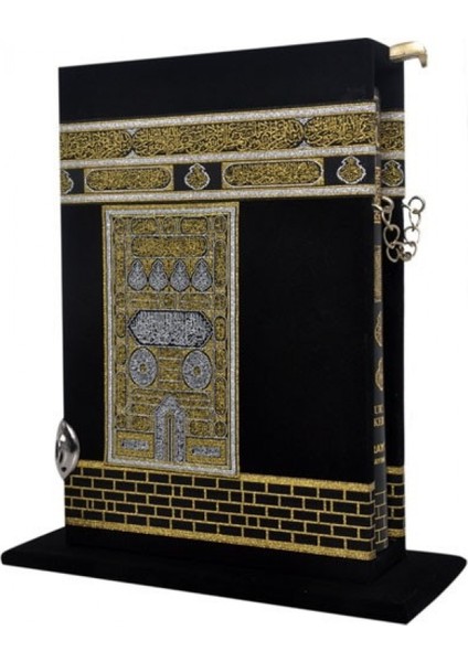 Kabe Kutulu Kuran-I Kerim