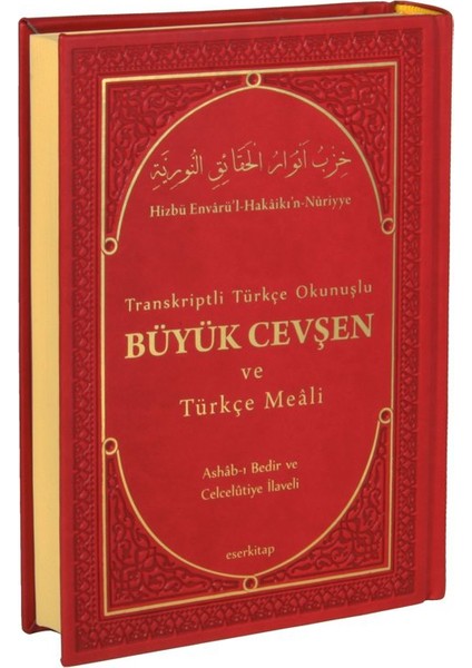 Transkriptli Türkçe Okunuşlu Büyük Cevşen Ve Türkçe Meâli Büyük Boy (Ciltli)